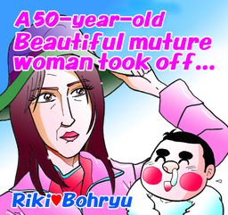 Jyukujyo Omanga「50 B.M.W.」50歳美熟女が脱いじゃいました…English Ver.