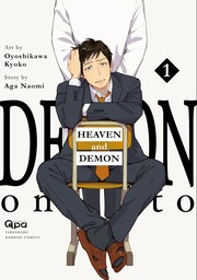 Heaven and Demon vol.1