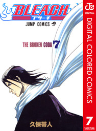 最終巻 Bleach カラー版 74 マンガ 漫画 久保帯人 ジャンプコミックスdigital 電子書籍試し読み無料 Book Walker