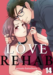 Love Rehab 14