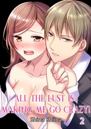 All the Lust Is Making Me Go Crazy! 2