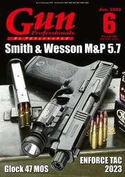 月刊Gun Professionals2023年6月号