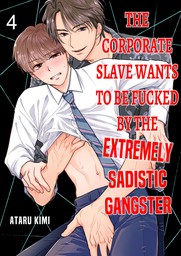 The Corporate Slave Wants to be Fucked by the Extremely Sadistic Gangster 4