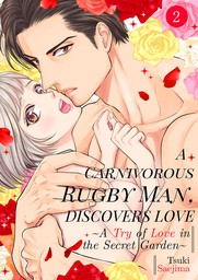 A Carnivorous Rugby Man, Discovers Love ~A Try of Love in the Secret Garden~ 2