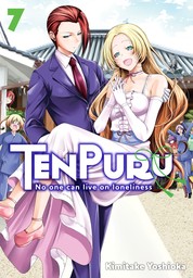 TenPuru -No One Can Live on Loneliness- 7