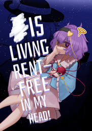 【English ver】■■ Is Living Rent-Free In My Head
