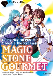 Magic Stone Gourmet: Eating Magical Power Made Me The Strongest　Chapter 45: The Future King