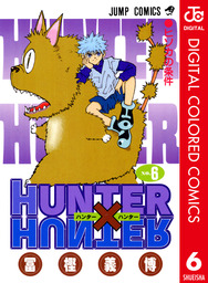 最新刊 Hunter Hunter モノクロ版 37 マンガ 漫画 冨樫義博 ジャンプコミックスdigital 電子書籍試し読み無料 Book Walker