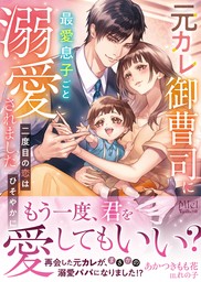 ハーレクイン（小説）(文芸・小説、ライトノベル)の電子書籍無料試し ...