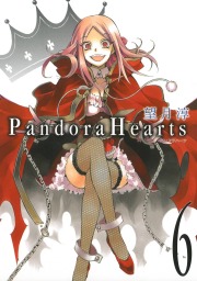 PandoraHearts 6巻