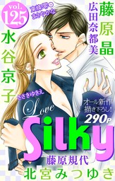 Love Silky Vol.125