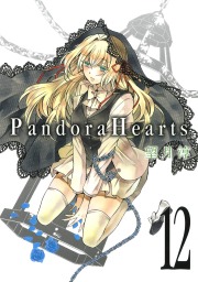 PandoraHearts 12巻