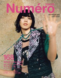 Numero TOKYO(ヌメロトウキョウ) 2023 年 7月8月合併号 [雑誌]