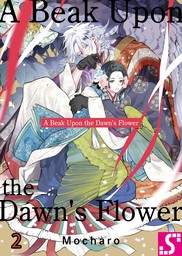 A Beak Upon the Dawn's Flower 2