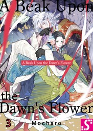 A Beak Upon the Dawn's Flower 3
