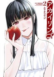 だぶるぷれい 3 - マンガ（漫画） ムラタコウジ（ニチブンコミックス）：電子書籍試し読み無料 - BOOK☆WALKER -