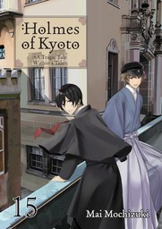 Holmes of Kyoto: Volume 15