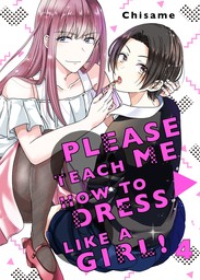 Please Teach Me How to Dress Like a Girl! (4)