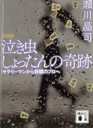 最新刊 増補改訂版 将棋 序盤完全ガイド 相居飛車編 実用 上野裕和 マイナビ将棋books 電子書籍試し読み無料 Book Walker