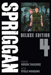 SPRIGGAN: Deluxe Edition 4