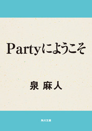 KADOKAWA、コインUP(マンガ（漫画）、文芸・小説)の作品一覧|電子書籍無料試し読みならBOOK☆WALKER|人気順|301ページ目すべて表示