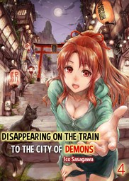Disappearing on the Train to the City of Demons 4