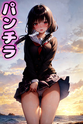 パンツが見えちゃう女の子 ー海岸ー