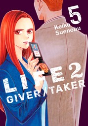 Life 2: Giver/Taker 5