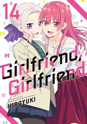 Girlfriend, Girlfriend 14