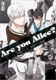 Are you Alice?: 8
