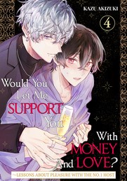 Would You Let Me Support You With Money and Love? ~Lessons About Pleasure With the No.1 Host~ 4
