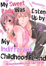 My Sweet Body Was Eaten Up by My Indifferent Childhood Friend— My Boyfriend Who's a Foot Taller Than Me Ch.2