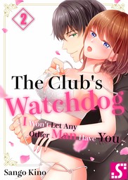 The Club's Watchdog ~ I Won't Let Any Other Man Have You ~ 2