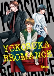 Yokosuka Bromance 2