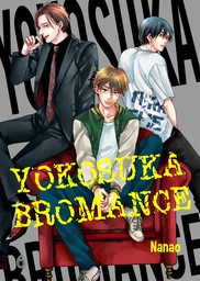 Yokosuka Bromance 6