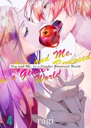 You and Me, in a Gender Reversed World 4
