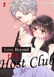Love Beyond the Host Club 2