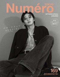 Numero TOKYO(ヌメロトウキョウ) 2019 年 3月号 [雑誌] - 実用 Numero