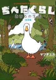 最新刊 きょうのスー 3 マンガ 漫画 マツダユカ アクションコミックス 電子書籍試し読み無料 Book Walker