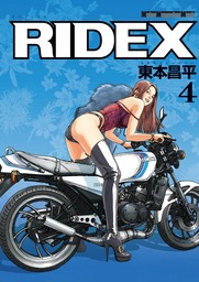 RIDEX 4