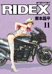 RIDEX 11