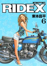 RIDEX 6