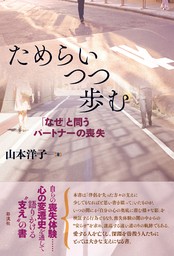 どんなストレス、クレーム、理不尽にも負けない 一流のメンタル 100の