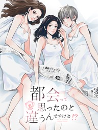 時代劇マンガ(マンガ（漫画）、実用)の電子書籍無料試し読みならBOOK 