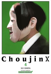 Choujin X เล่ม 04