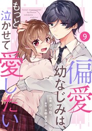 姉 上 クリアランス スカート 新刊