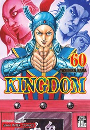 Kingdom เล่ม 60