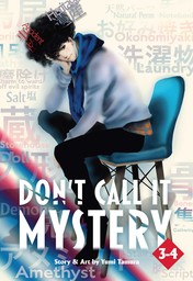 Don't Call it Mystery (Omnibus) Vol. 3-4