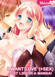 I Want Love (+Sex) Just like in a Manga! 2