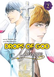 Drops of God: Mariage 2